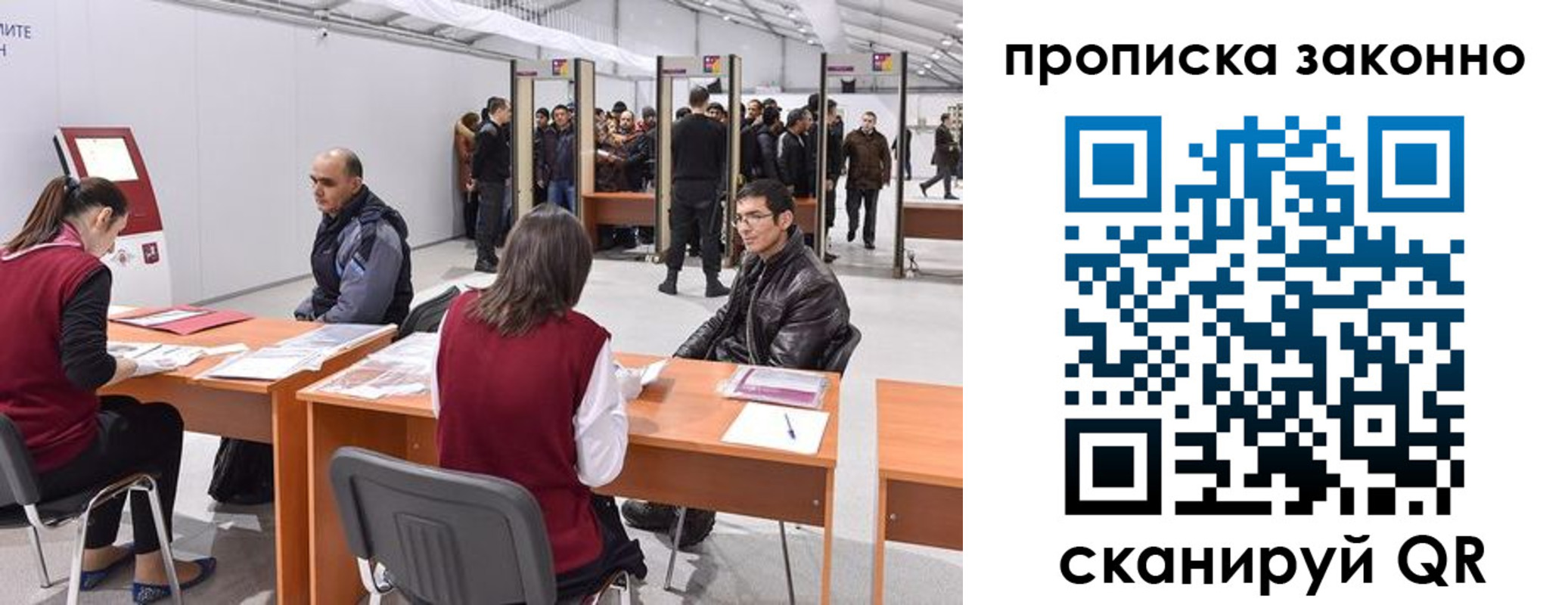 временная регистрация адрес в Козьмодемьянске