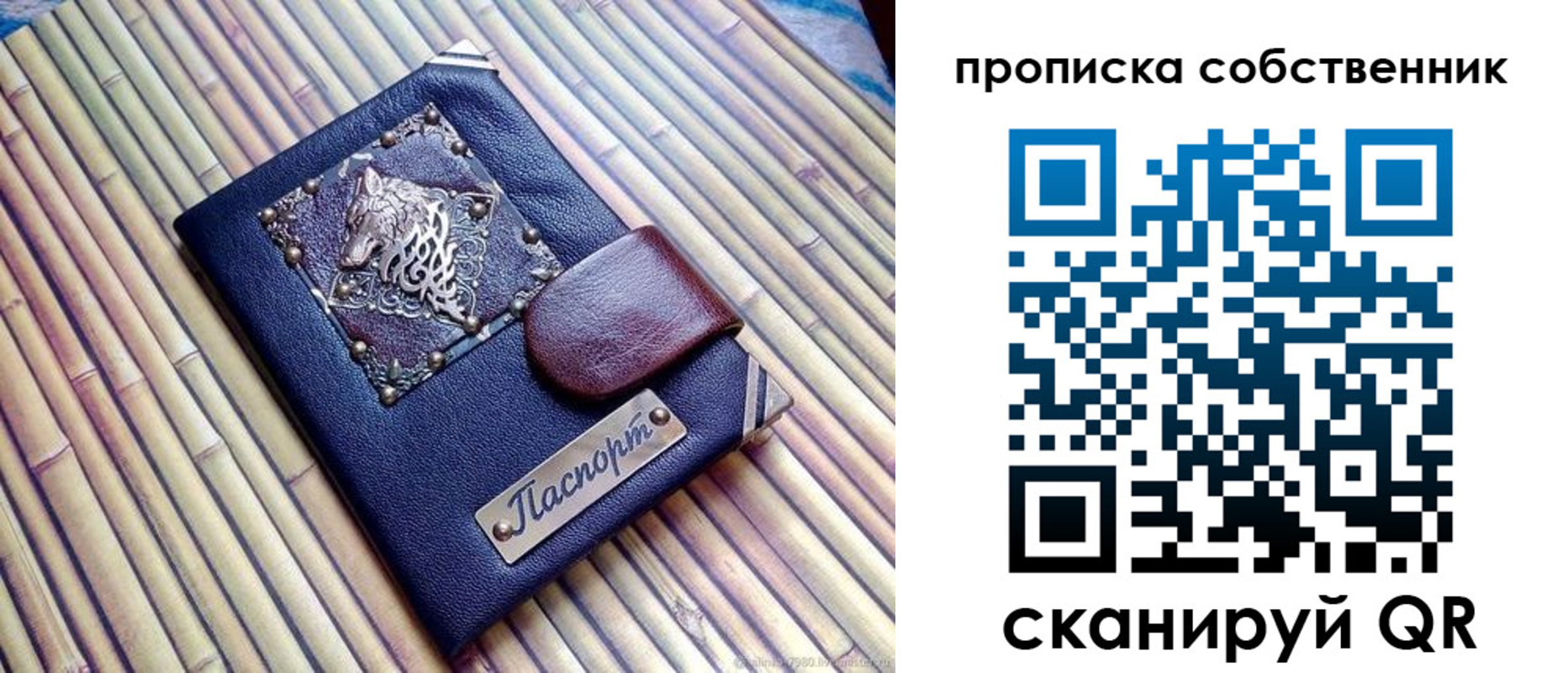 временная регистрация купить в Козьмодемьянске