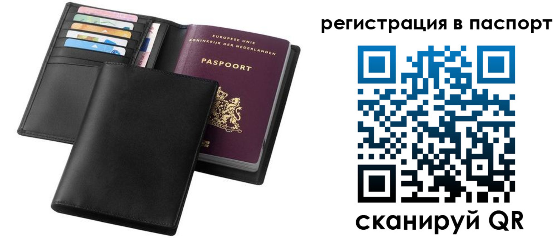 временная регистрация купить в Козьмодемьянске