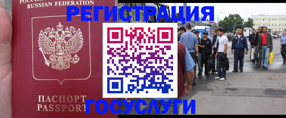 прописка для кредита в Козьмодемьянске