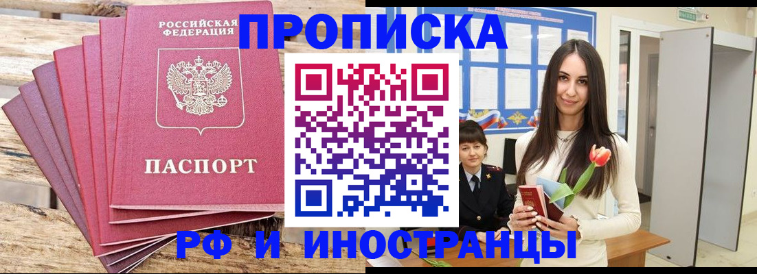 найти адрес прописки в Козьмодемьянске