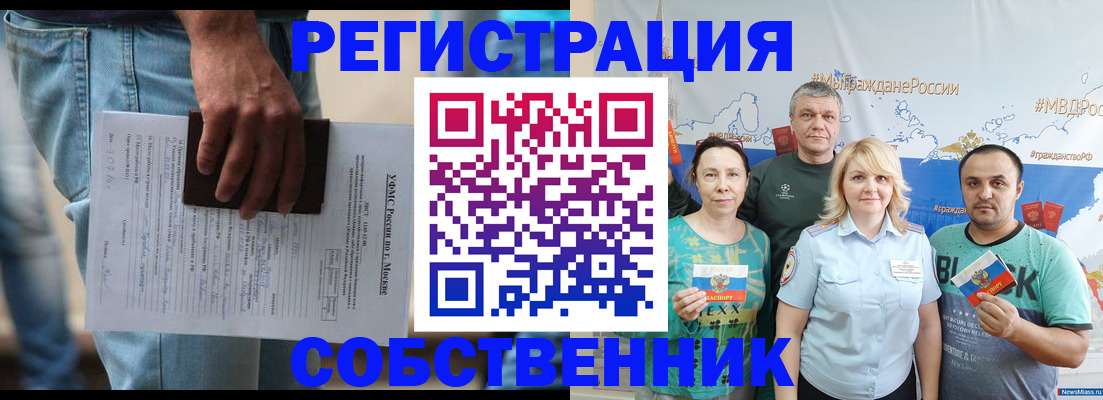 регистрация для дет. сада в Козьмодемьянске